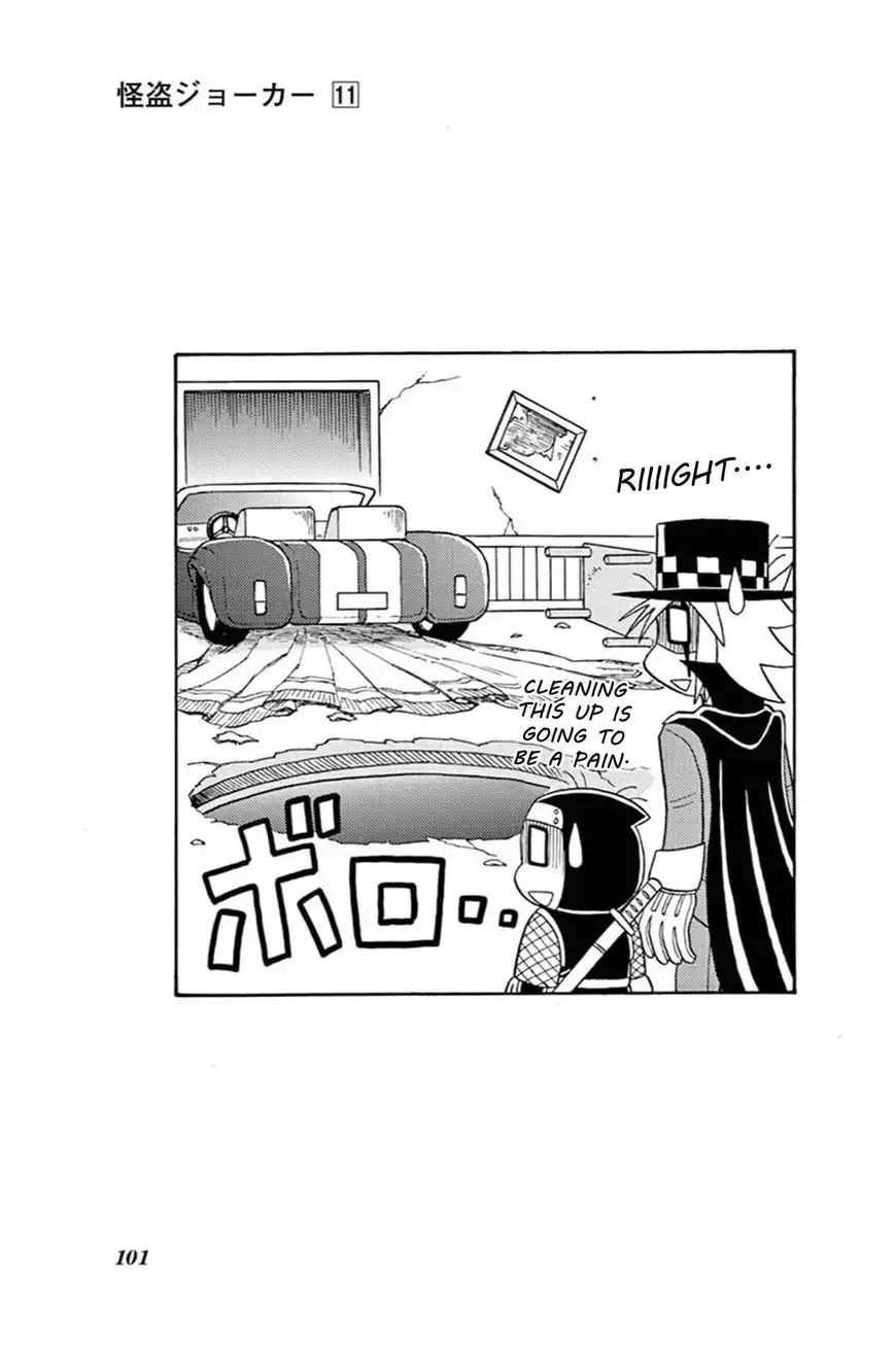 Kaitou Joker Chapter 53 33